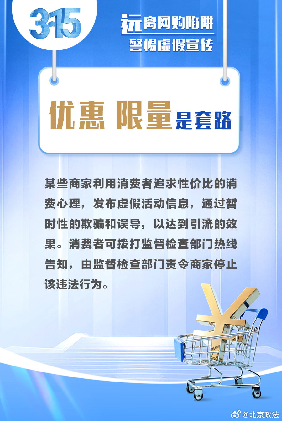 澳门天天彩免费,警惕虚假宣传落实,实证解答解释落实