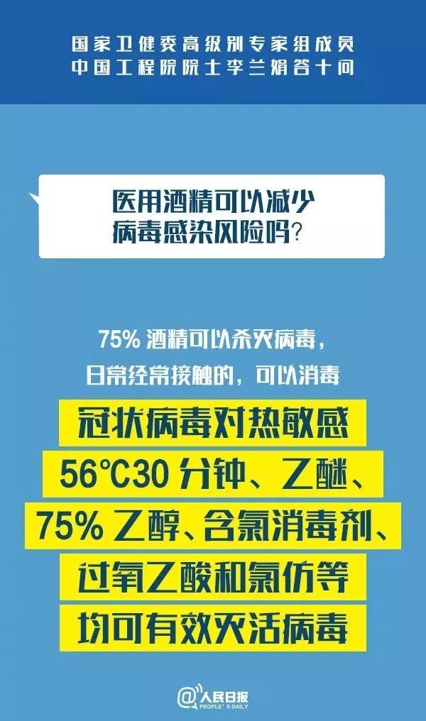 新澳门2025最精准免费大全挂牌的警惕虚假宣传-全面释义、综合解答解释落实