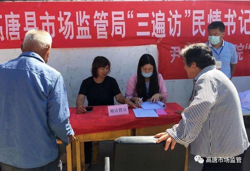 新奥今晚三中三必中的警惕虚假宣传-全面释义、科学解答解释落实