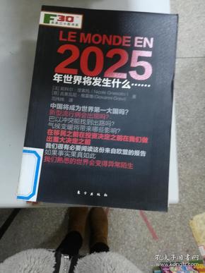 2025澳门精准正版免费藏宝图,警惕虚假宣传,实时解答解释落实