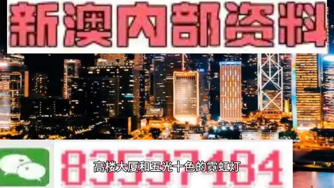 新澳期期精准宏泰，全面释义、定量解答解释落实
