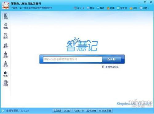 7777788888管家婆老家仔细释义、解释与落实、统计解答解释落实