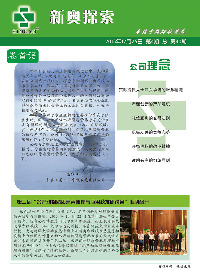 新奥精准资料免费港澳通资料仔细释义、解释与落实、构建解答解释落实