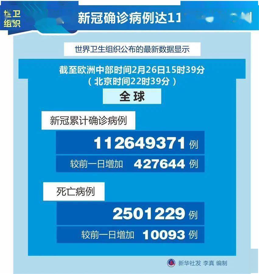 2025新澳门天天开奖记录图片大全下载安装与警惕虚假宣传-全面释义、实证解答解释落实