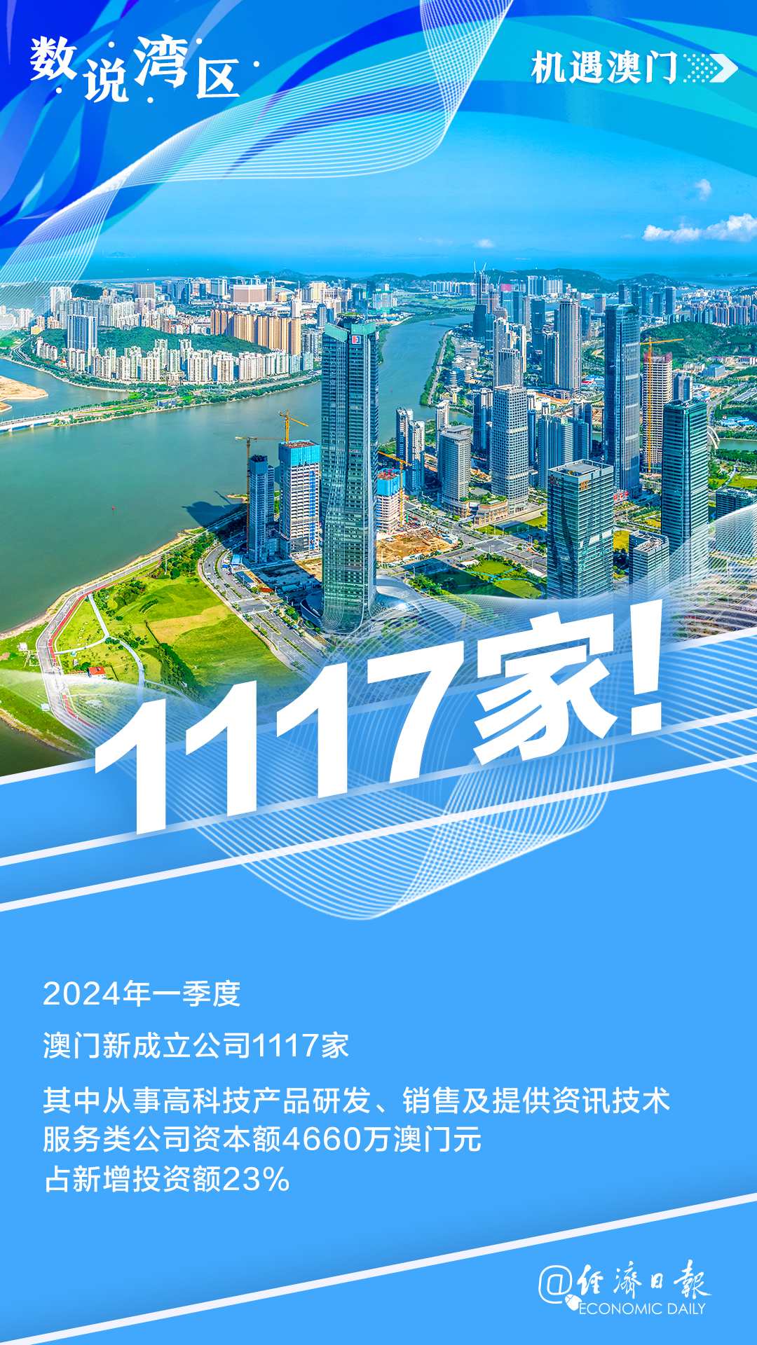 新澳门内部资料精准大全,警惕虚假宣传、全面解答、专家解答解释落实