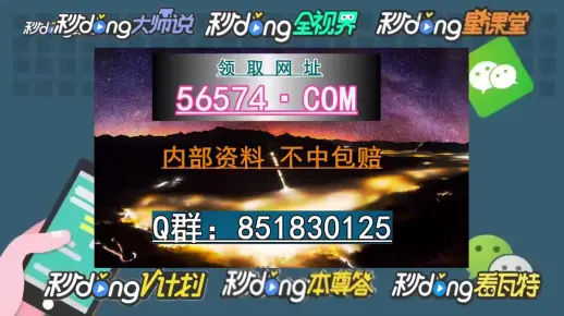 澳门一肖一码一一恃一中,警惕虚假宣传-全面释义、解释与落实、定量解答解释落实