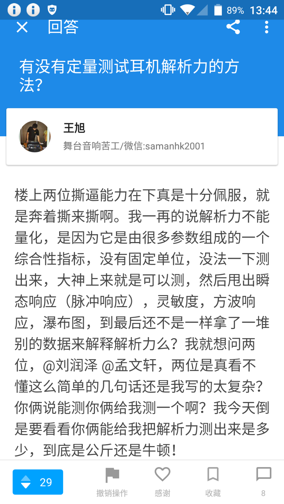 新澳门最准精选免费的警惕虚假宣传-全面释义、解释与落实、定量解答解释落实