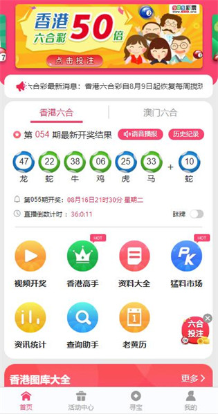 新澳2025精准正版查询近50期、警惕虚假宣传-全面释义、实时解答解释落实