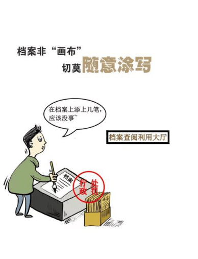 澳门与香港资料警惕虚假宣传、全面解答与解释、时代解答解释落实