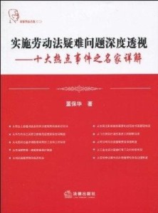 澳门老鼠报公开资料2025的警惕虚假宣传-全面释义、解释与落实、深度解答解释落实