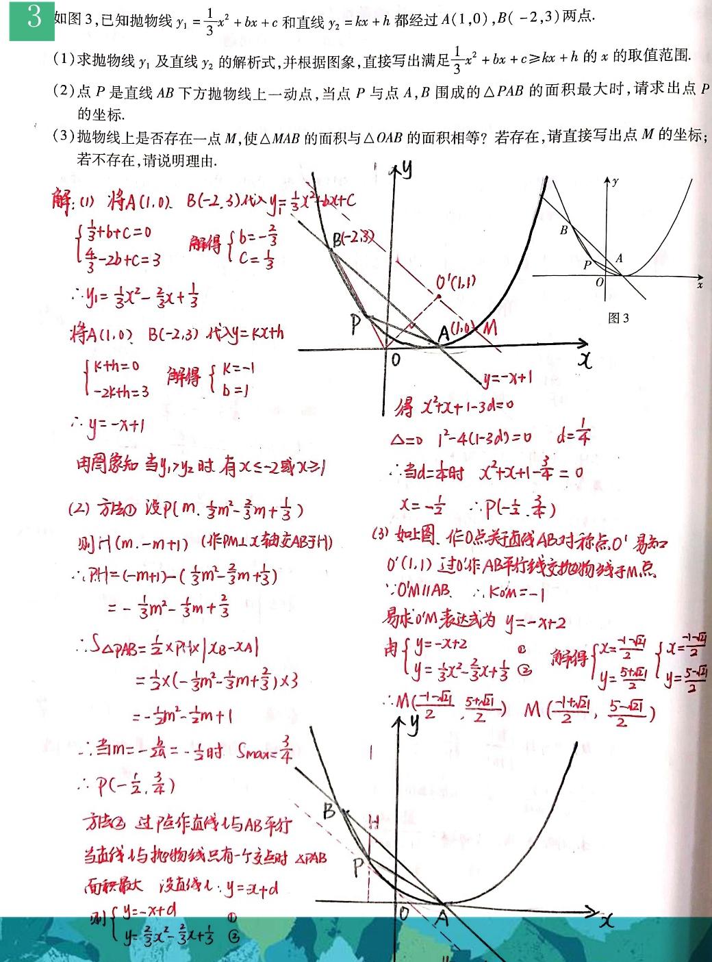 2025年新澳精准免费大全最新消息今天，详细解答、科学解答解释落实