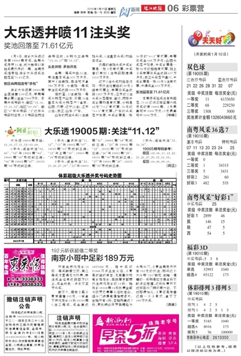 澳门天天开好彩大全请全面2释义、解释与落实、前沿解答解释落实