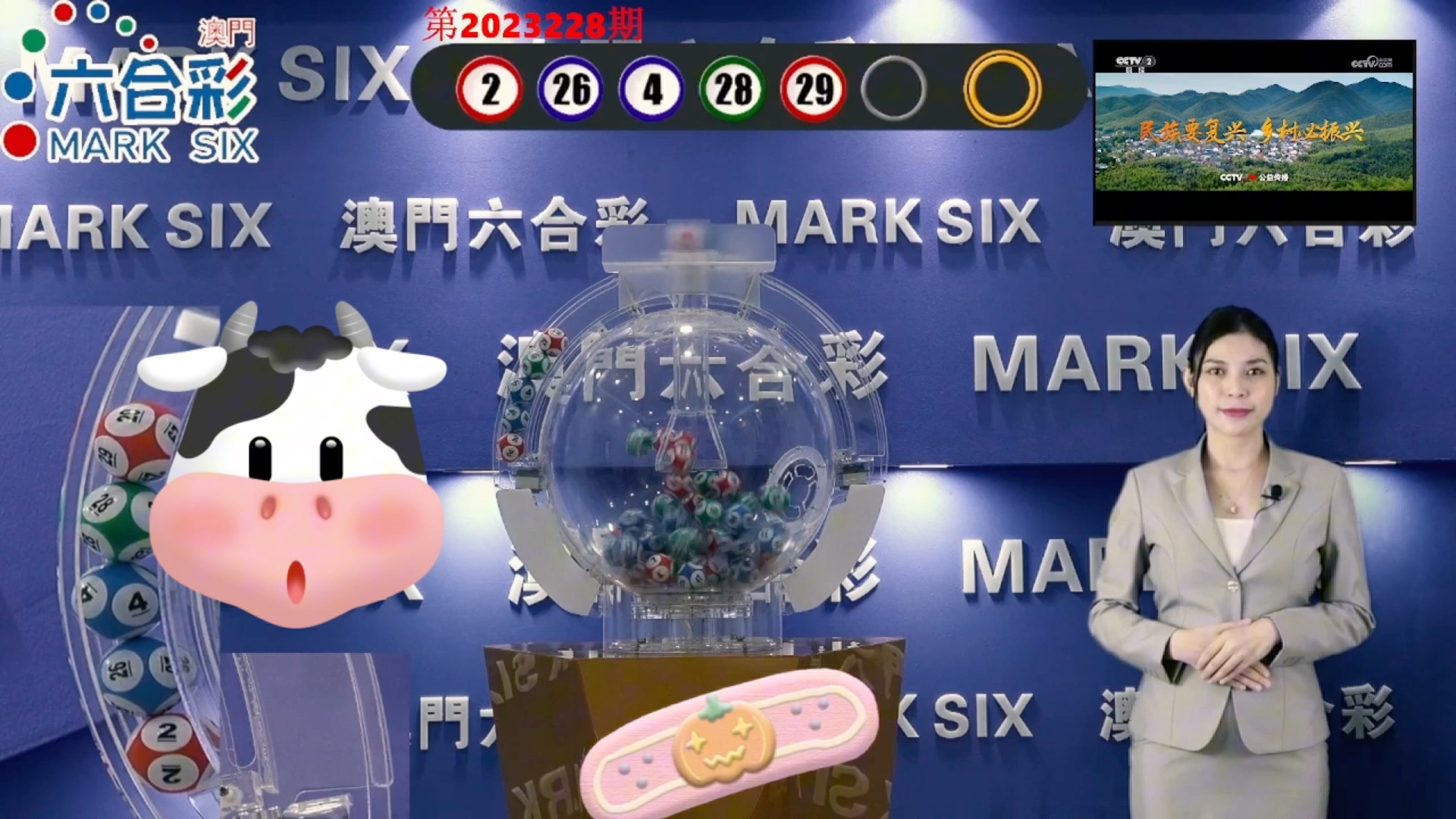 澳门今晚必开一肖,澳门彩今晚必详细解答、时代解答解释落实