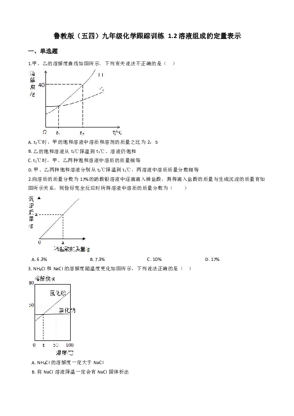 澳门精准正版资料免费请全面释义、解释与落实、定量解答解释落实