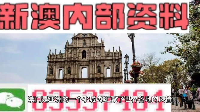 澳门天天彩免费资料大全免费查询,澳门资料大全免费正版资料澳门,2025澳门天天、警惕虚假宣传-全面释义、构建解答解释落实