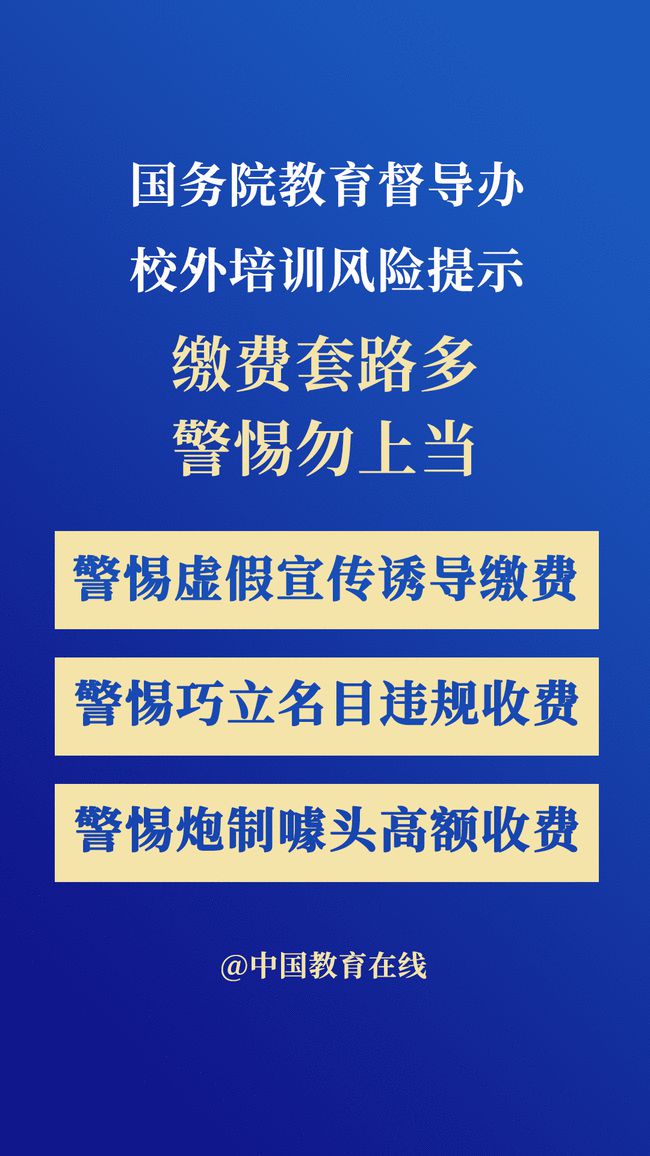 2025新澳门最新版精准特与警惕虚假宣传-全面释义、精准解答解释落实
