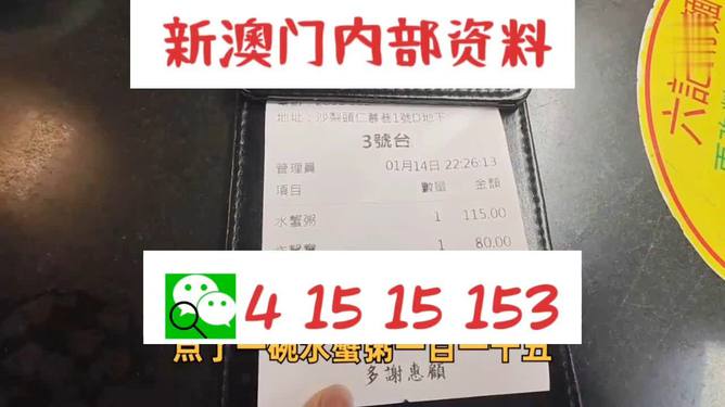 2025年澳门正版资料大全免费公开详细解答、详细解答解释落实