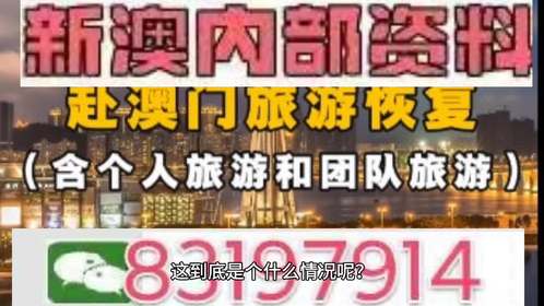 2025澳门特马网站www香港今晚什么请全面2释义、解释与落实、构建解答解释落实