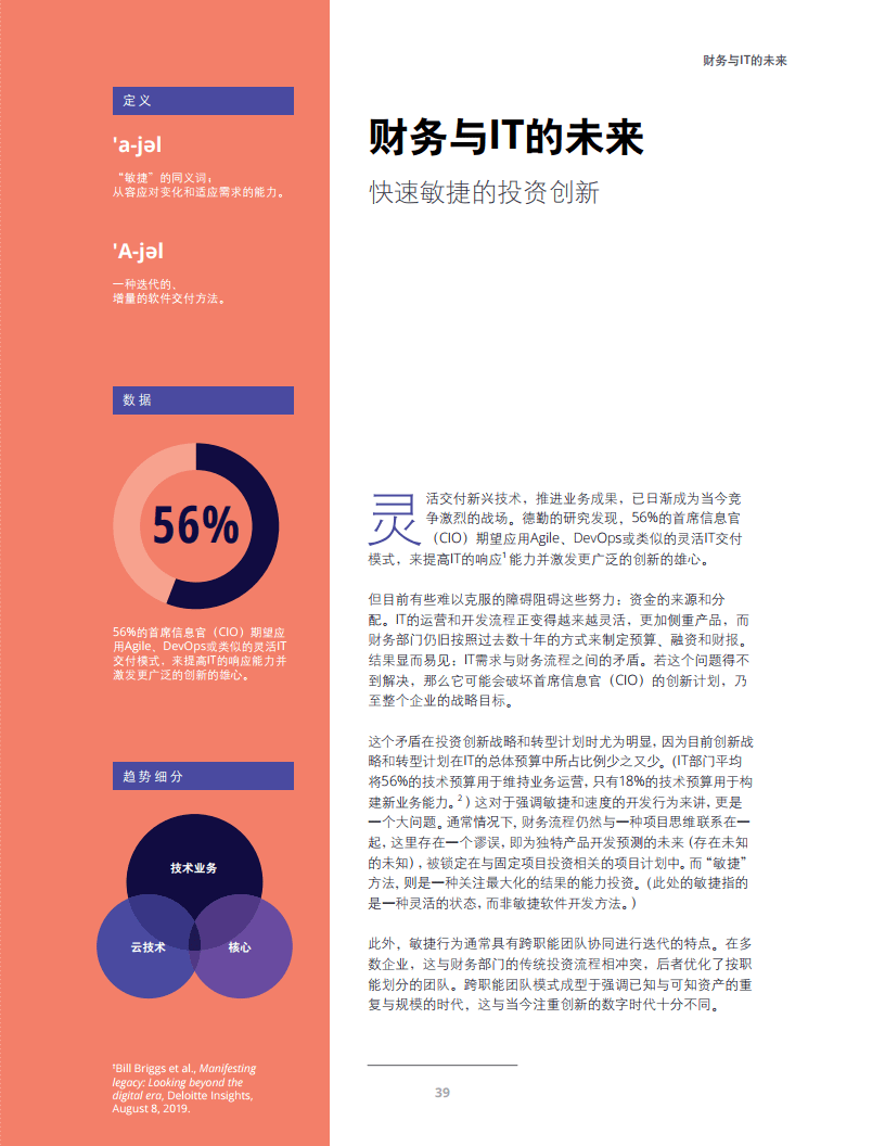 四不像正版资料免费查询2025年精选解析、解释与落实、精准解答解释落实