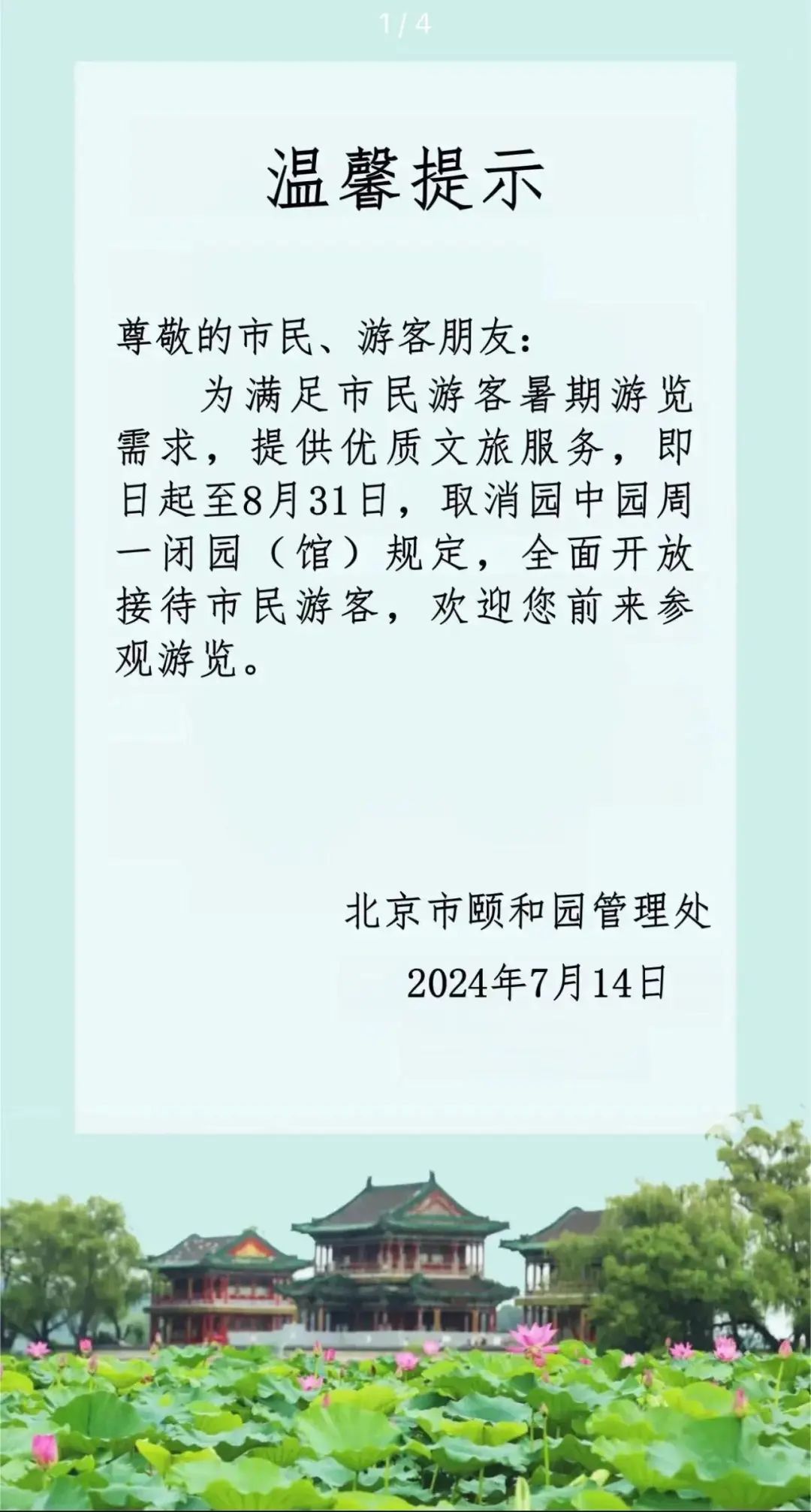 澳门一肖一特一中请全面释义、解释与落实、实时解答解释落实