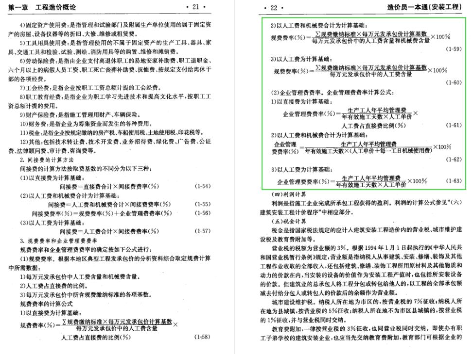 今天晚上澳门必开一肖与警惕虚假宣传-全面释义、构建解答解释落实