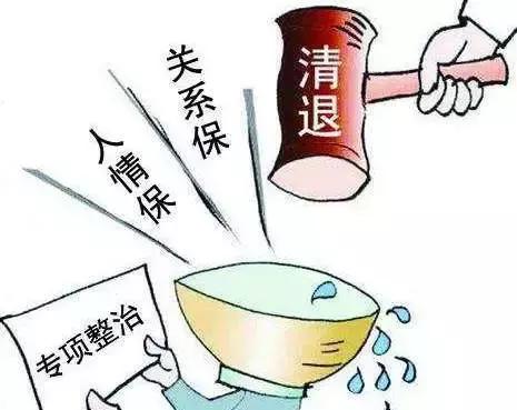 新2025澳门原料的警惕虚假宣传-全面释义、解释与落实、构建解答解释落实