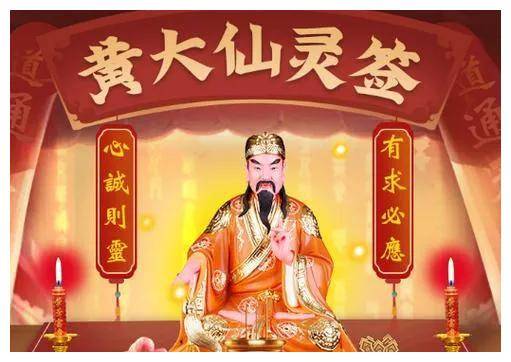 黄大仙论坛货料大全、警惕虚假宣传-全面释义、实证解答解释落实