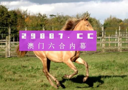 7777788888精准香港正版跑狗的警惕虚假宣传-全面释义、详细解答解释落实