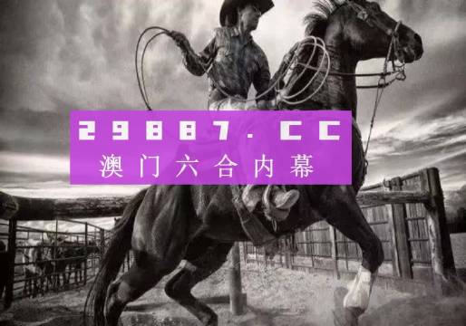 7777788888新跑狗图解析的警惕虚假宣传-深度解答解释落实