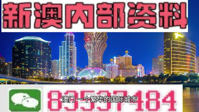 2025新澳精准正版免費資料此图库全面释义、构建解答解释落实