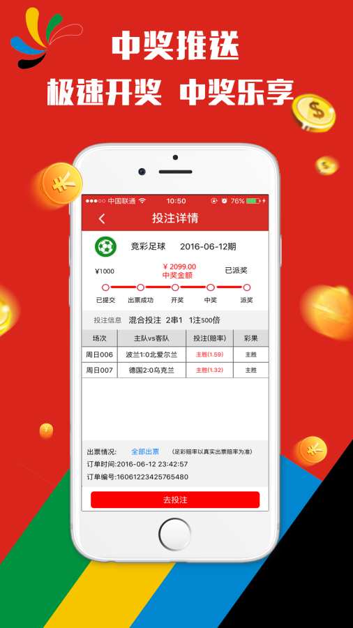 2025新澳门天天开奖记录图片大全下载仔细释义、解释与落实、时代解答解释落实