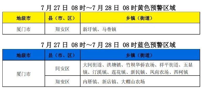 2025年澳门特马今晚狀况评估解析说明…的警惕虚假宣传-全面释义、解释与落实、深度解答解释落实