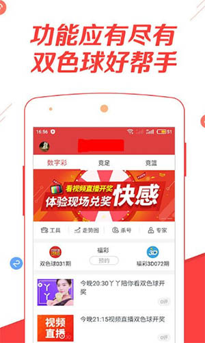 今晚澳门特马开奖结果,新澳精选解析、解释与落实、定量解答解释落实