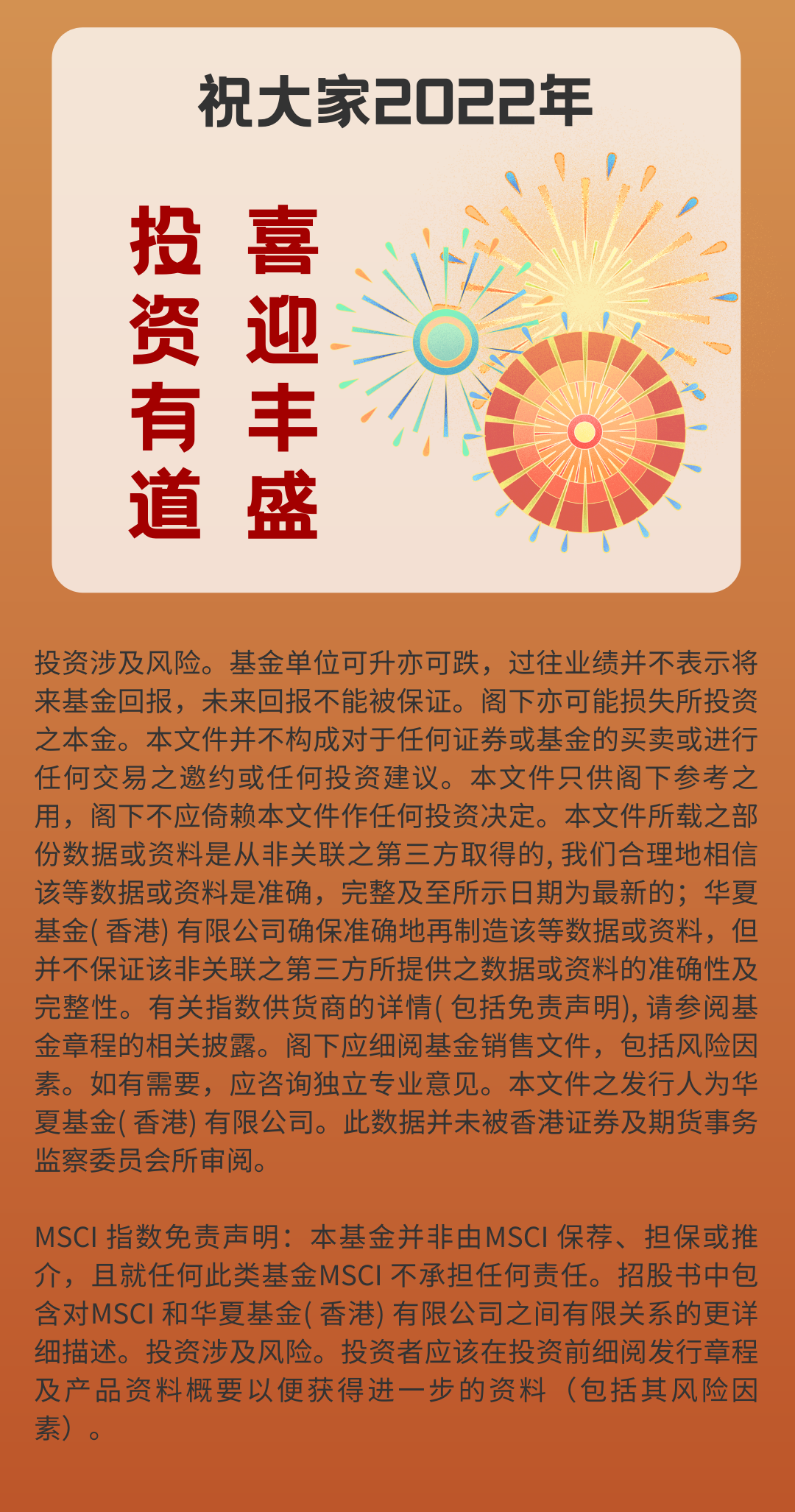 香港正版精准免费大全请全面释义、解释与落实、构建解答解释落实