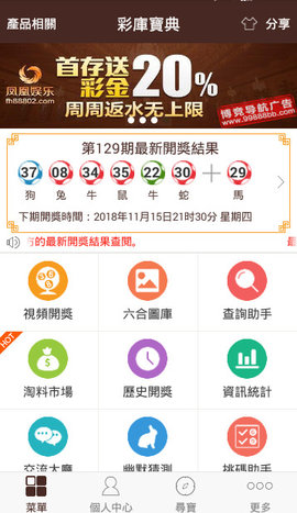 奥门全年资料免费大全一与警惕虚假宣传-全面释义、实时解答解释落实