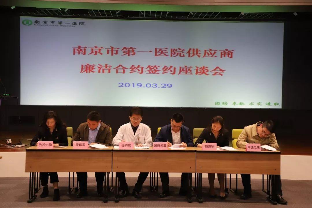 2025新澳四不像的警惕虚假宣传-全面释义、解释与落实、专家解答解释落实
