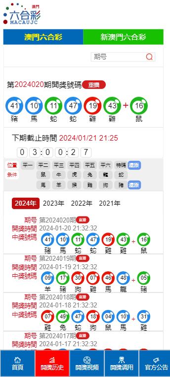 2025新澳门正版免费正题精选解析、解释与落实、科学解答解释落实