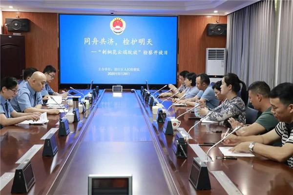 2025年7777788888、警惕虚假宣传-全面释义、实证解答解释落实