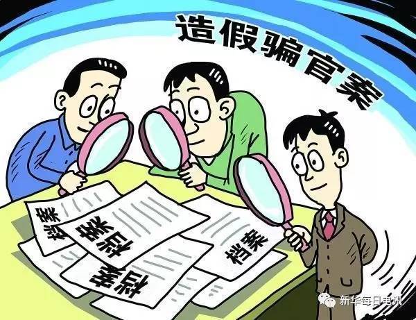 奥门免费精准资料的警惕虚假宣传-实证解答解释落实