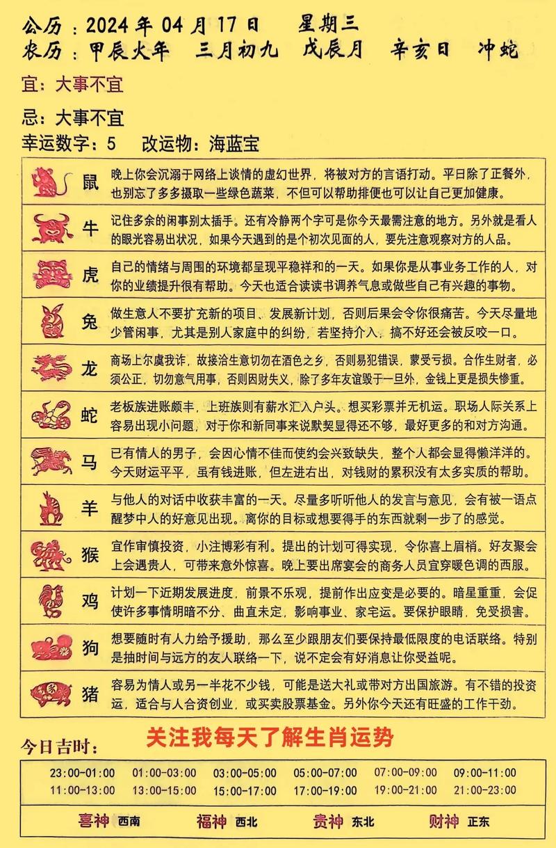 777778888精准免费四肖2025年的全面释义、解释与落实、构建解答解释落实
