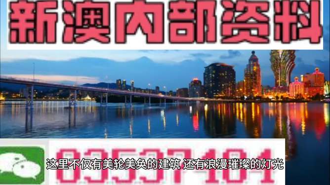 澳门今晚必开一肖一特最佳精准羞,警惕虚假宣传、全面解答、实时解答解释落实