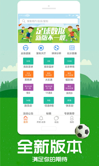 777778888精准管家婆四肖，全面释义、构建解答解释落实
