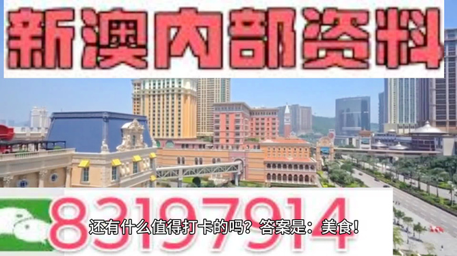 2025澳门精准正版免费,今天开的多少号的警惕虚假宣传-深度解答解释落实