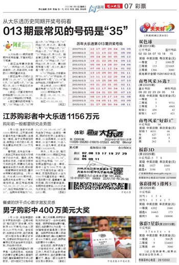 澳门天天开好彩大全全面释义、定量解答解释落实