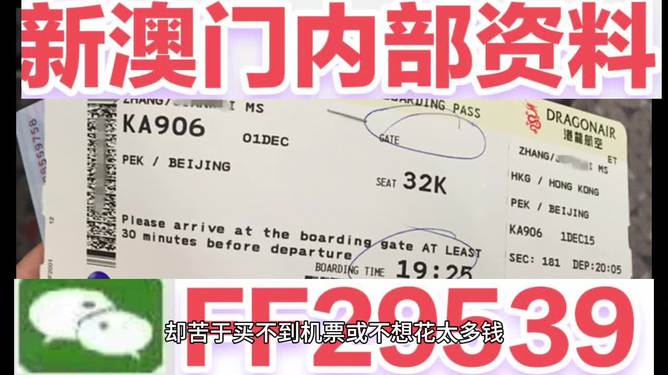 2025新澳门特马资料的全面释义、解释与落实、专家解答解释落实