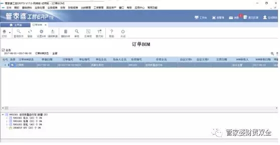 7777788888管家婆资料详细解答、构建解答解释落实