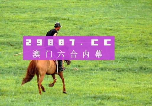 新澳门开奖结果+开奖结果2025新澳门63期正版四不像图精选解析、解释与落实、实证解答解释落实
