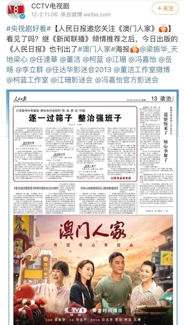 澳门一码一肖一特一警惕虚假宣传、全面解答与解释、实时解答解释落实