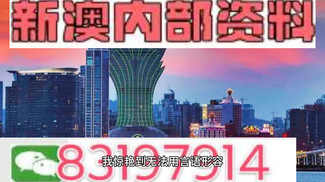 2025年新澳和香港今晚资料、警惕虚假宣传-全面释义、时代解答解释落实