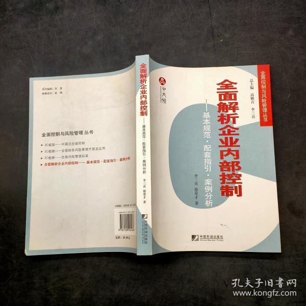 2025年新澳门天天彩免费版警惕虚假宣传、全面解答与解释、前沿解答解释落实